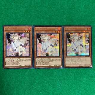 灰流うらら(海外版イラスト) シークレットレア　3枚セット