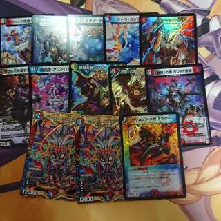 飴っ茶ですよ様専用 デュエマ