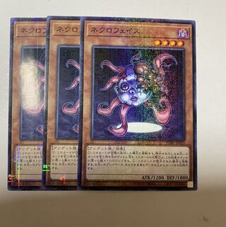 ネクロフェイス ミレニアム　