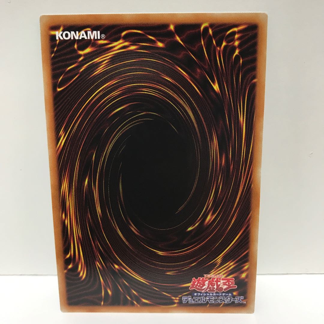 インフェルニティ・セイジ　スーパー