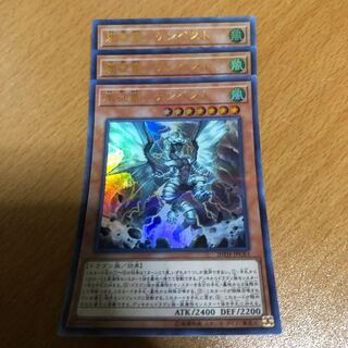 嵐征竜テンペスト ウルトラ3枚、はるうらら2枚