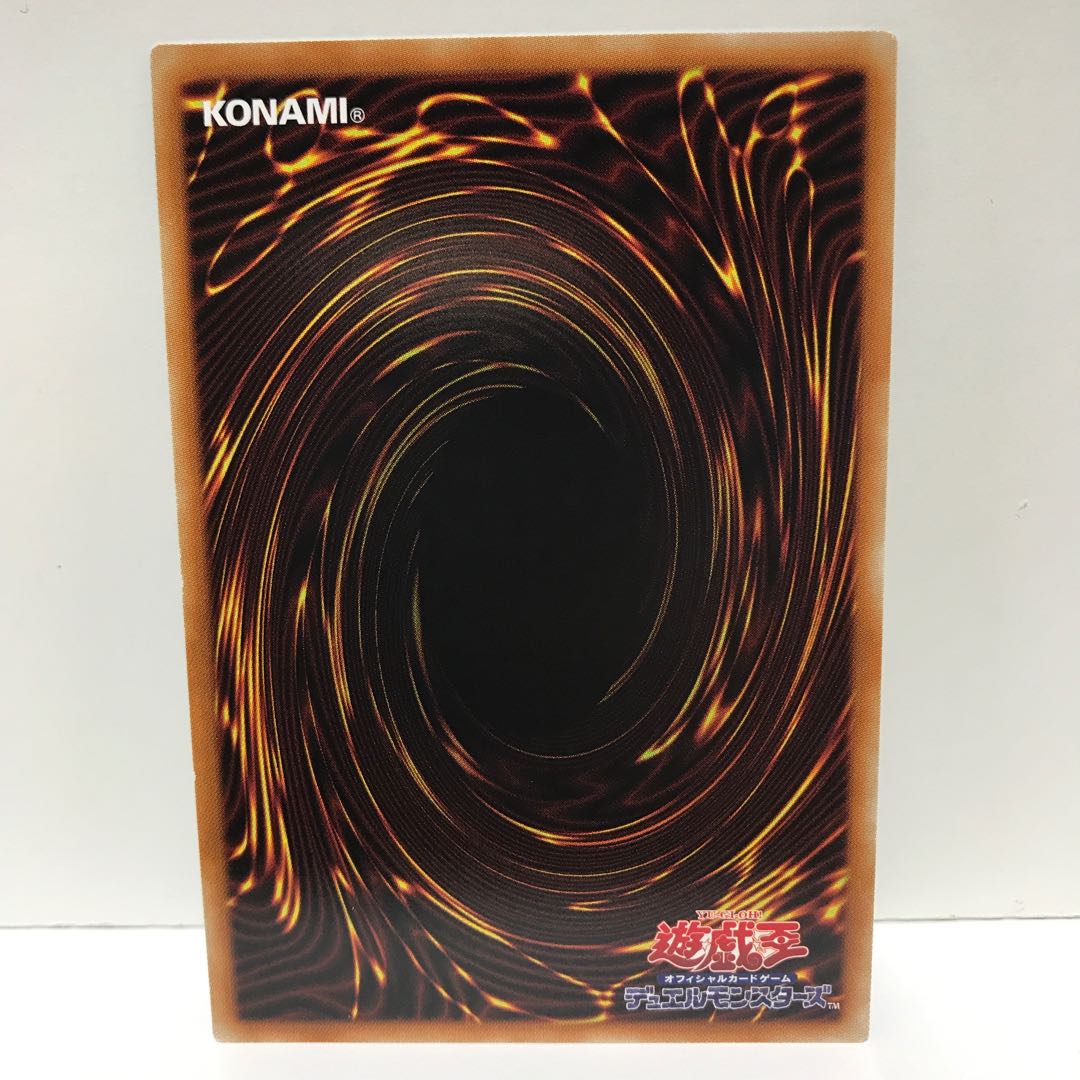 シェル・ナイト　スーパー