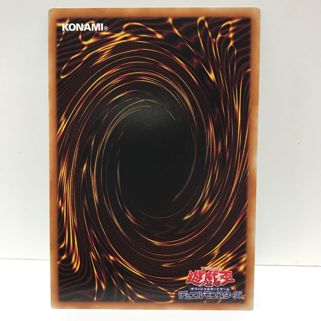 古生代化石マシン スカルコンボイ　ウルトラ