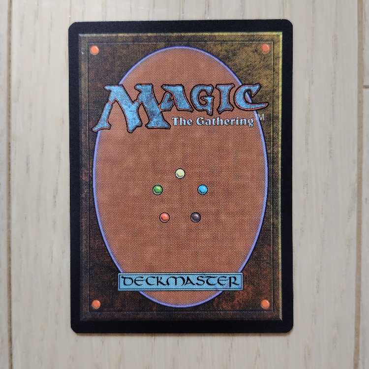 MTG Gululand Island NM-equivalent MP-equivalent Set of 2