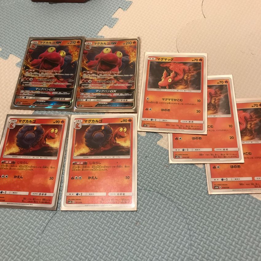 マグカルゴGXセット 1枚