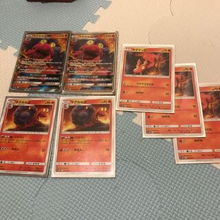 マグカルゴGXセット 1枚