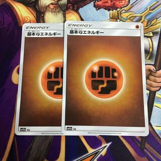 基本闘エネルギー ミラー 2枚セット ポケカ