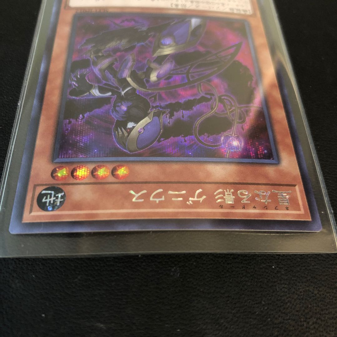 Nehshaddoll Genius Secret Rare
