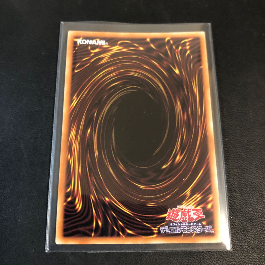 Nehshaddoll Genius Secret Rare