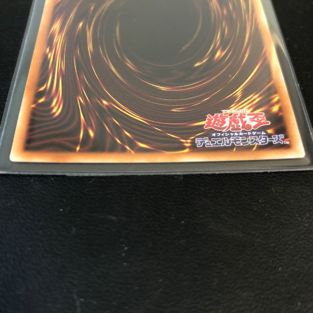 Nehshaddoll Genius Secret Rare