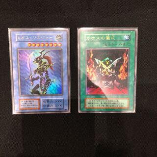 カオスソルジャー  ウルトラレア カオスの儀式セット