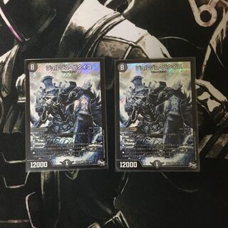 【即日発送】ジョルジュ・バタイユ SE 2枚セット