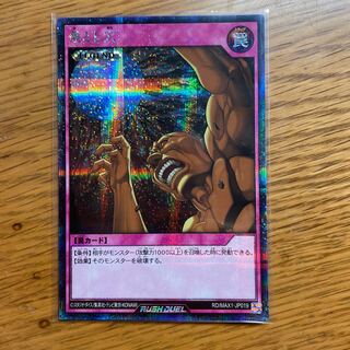 落とし穴 シークレット