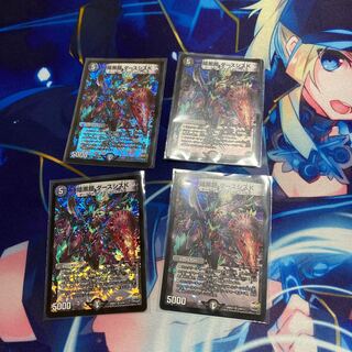 暗黒鎧 ダースシスK