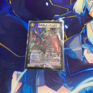 暗黒鎧 ダースシスK