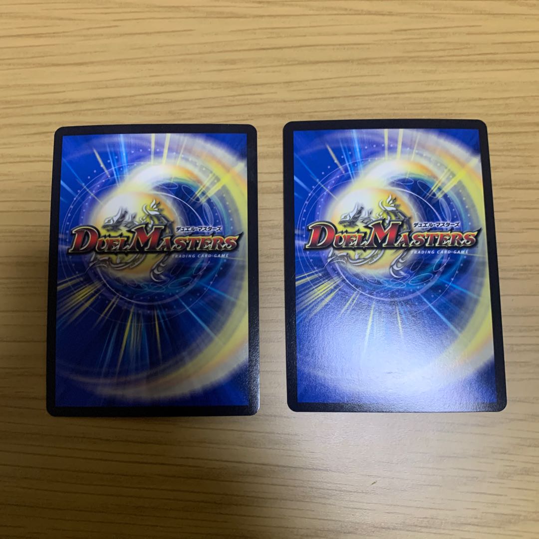 勝熱龍主 モモキング SE