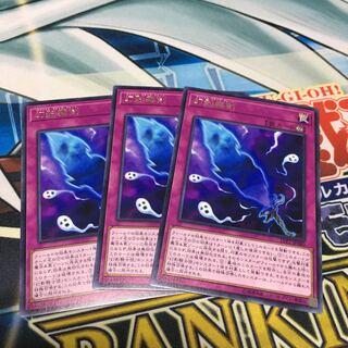 幻影霧剣レア3枚　RUM-幻影騎士団ラウンチ　スーパー