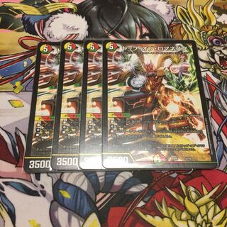 トップ・オブ・ロマネスク