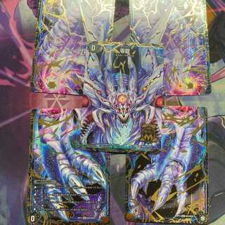 滅亡の起源 零無/零龍