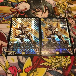 煌メク聖戦 絶十 SR