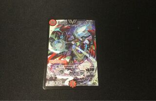 龍世界 ドラゴ大王 24時間以内発送