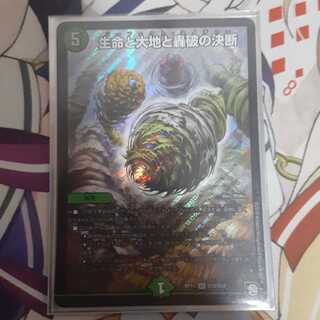 パーフェクト・ネイチャー