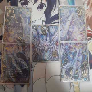 滅亡の起源 零無/零龍