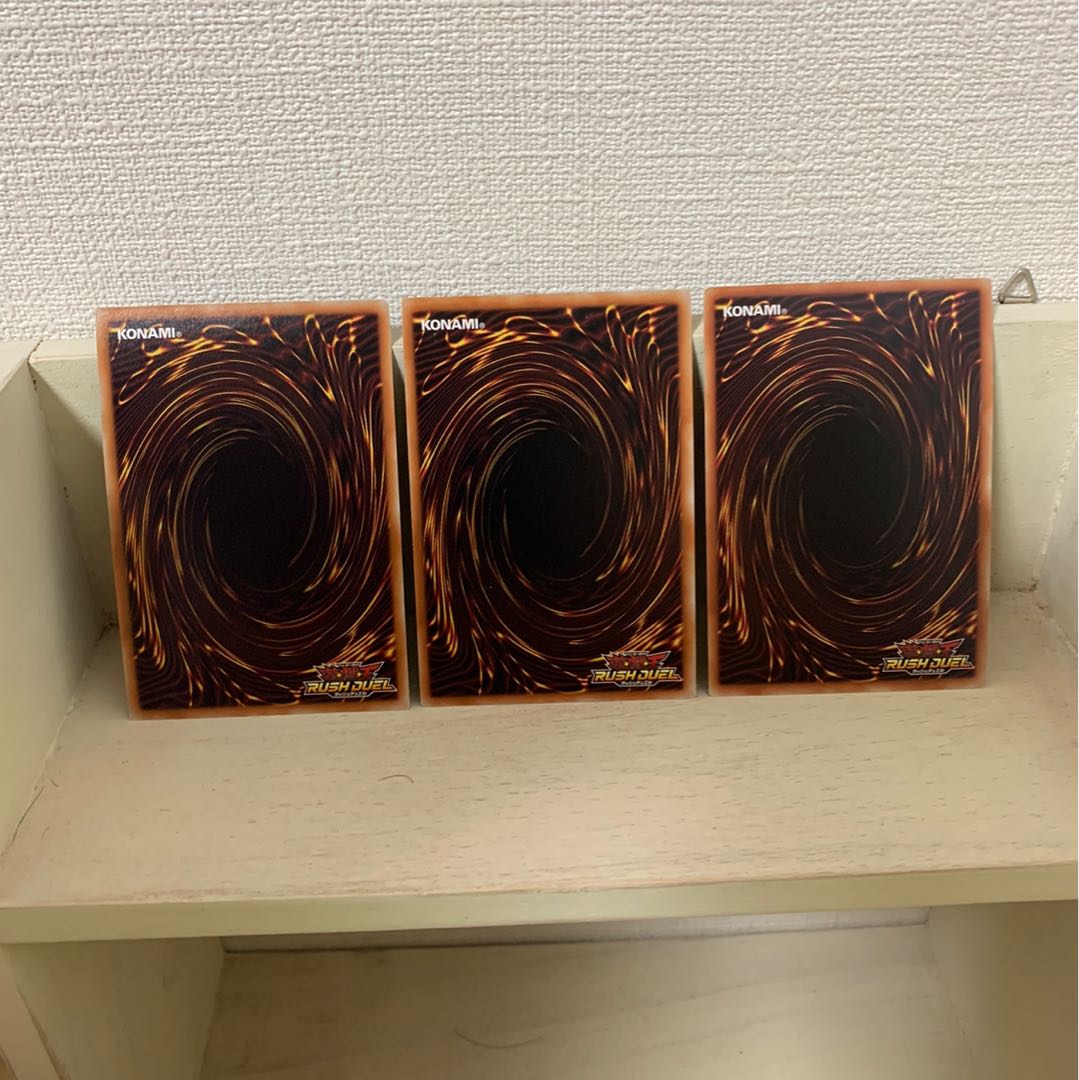 青眼の白龍　ラッシュレア　3枚セット