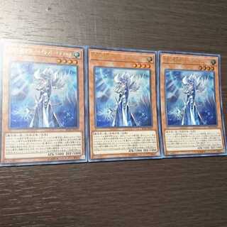 沈黙の魔術師-サイレント・マジシャン ウルトラレア