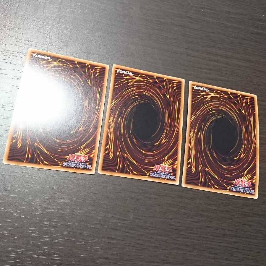 クリスタルウィング・シンクロ・ドラゴン ウルトラレア