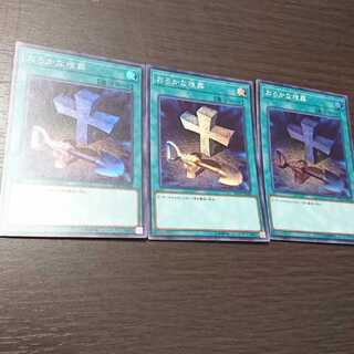 おろかな埋葬 スーパーレア