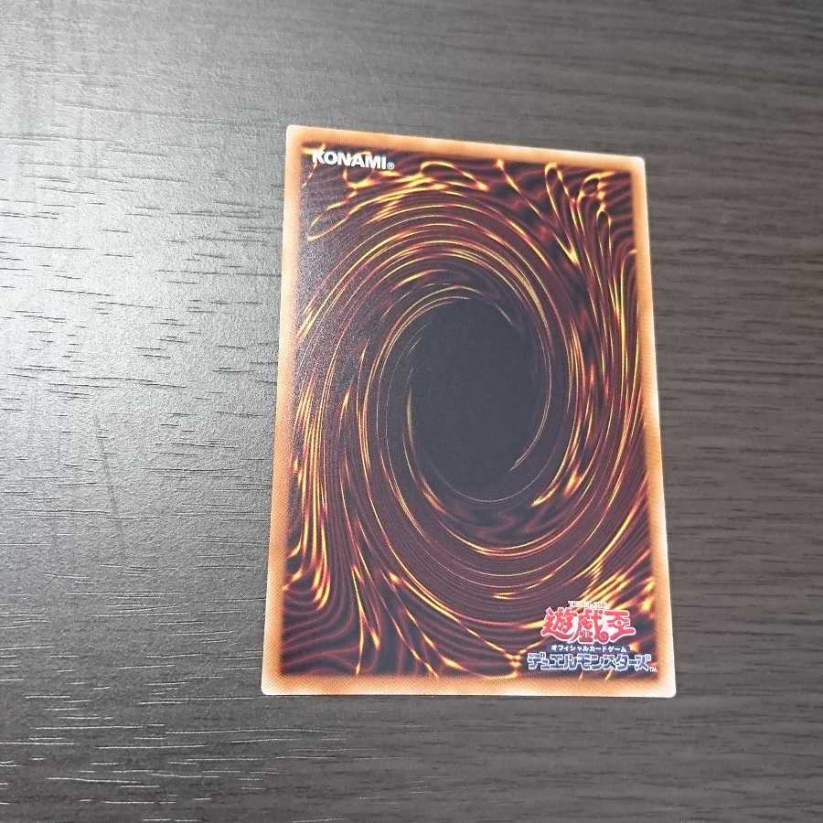 No.27 弩級戦艦-ドレッドノイド コレクターズレア