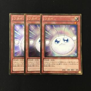 f129 ワタポン ゴールドレア 3枚セット 遊戯王 トレトレ