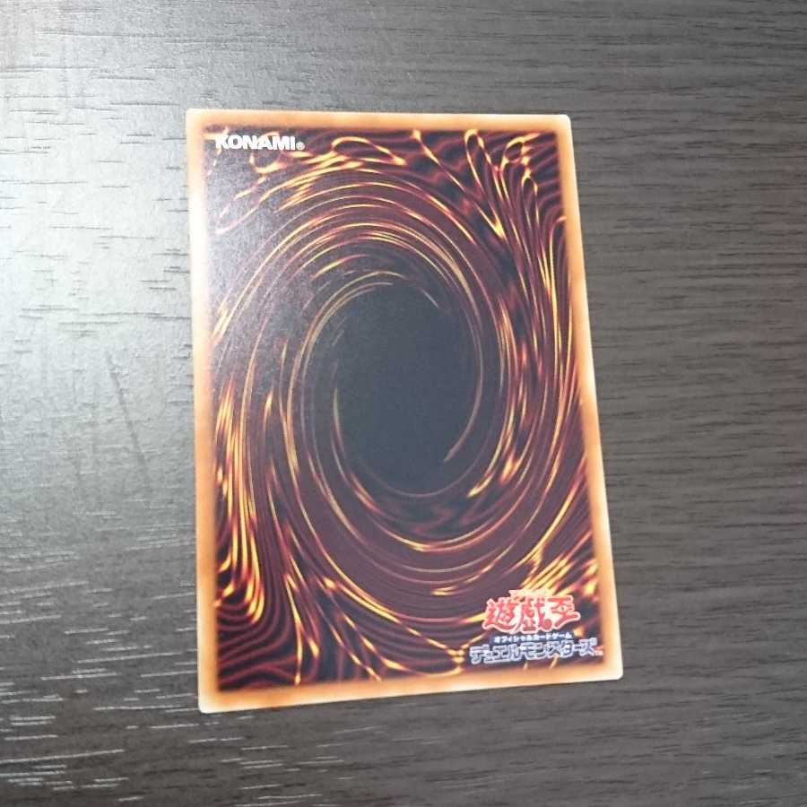 焔凰神-ネフティス シークレットレア