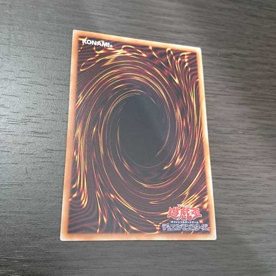 サイバー・ドラゴン・ズィーガー ウルトラレア