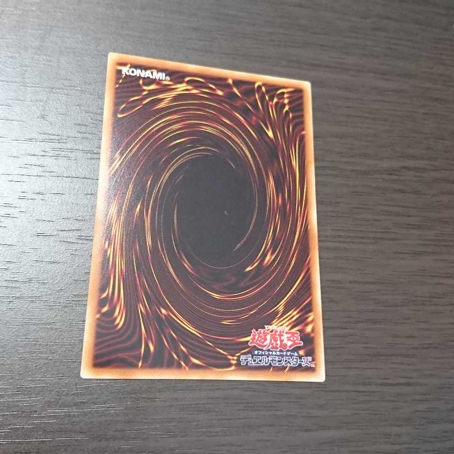 双穹の騎士アストラム ウルトラレア