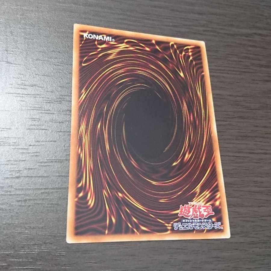 雷神龍-サンダー・ドラゴン ウルトラレア