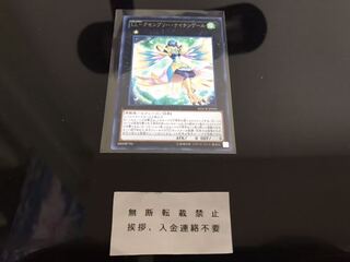 LL-アセンブリー・ナイチンゲール