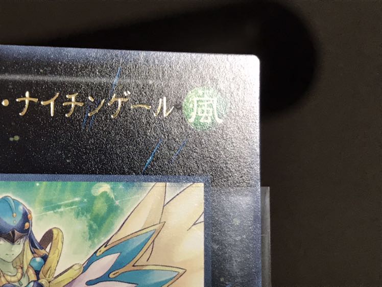 LL-アセンブリー・ナイチンゲール