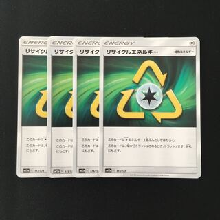 b303 リサイクルエネルギー SM12a 4枚セット ポケモン トレトレ
