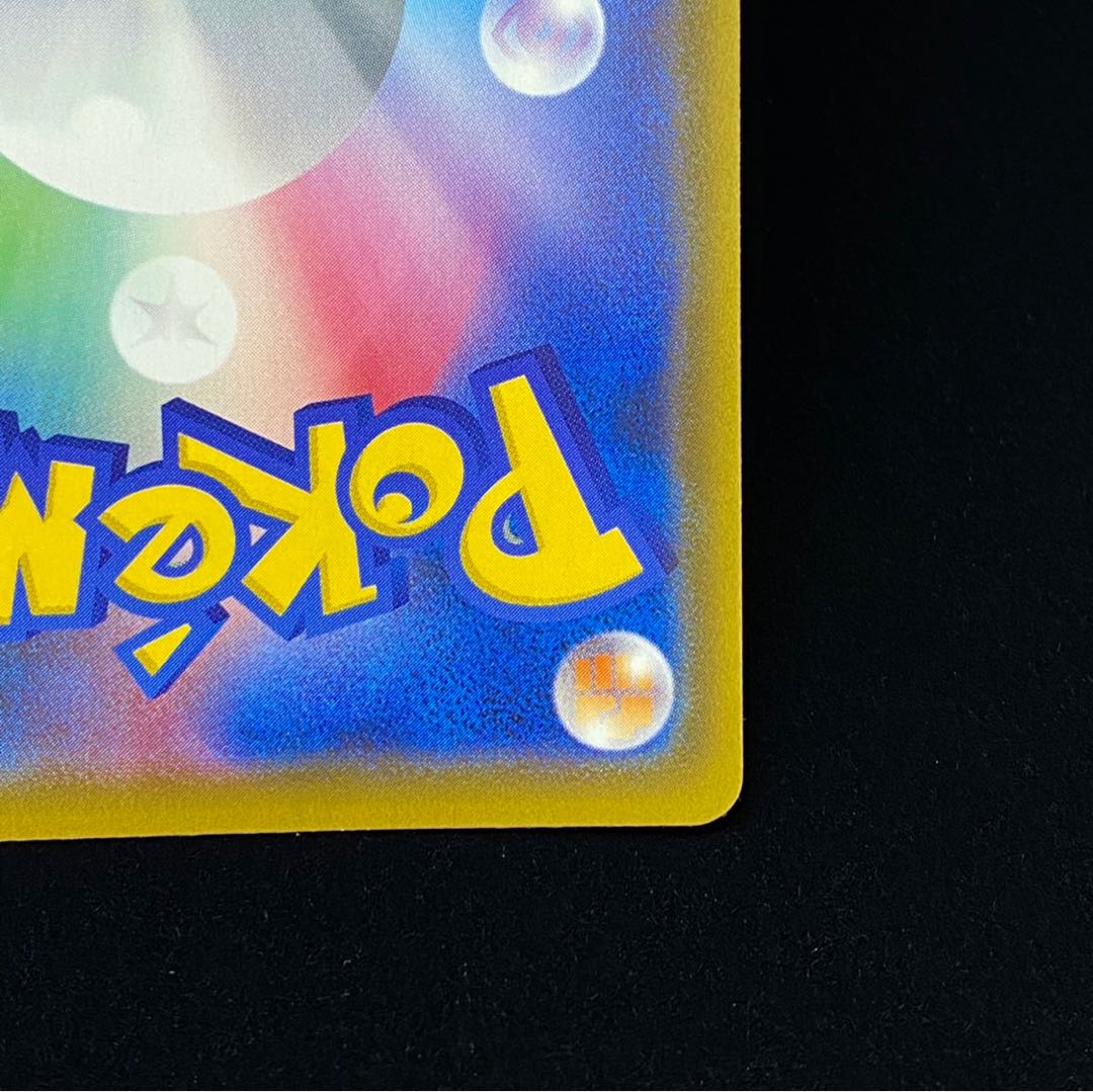 Acerola Promo Exba Promo PROMO