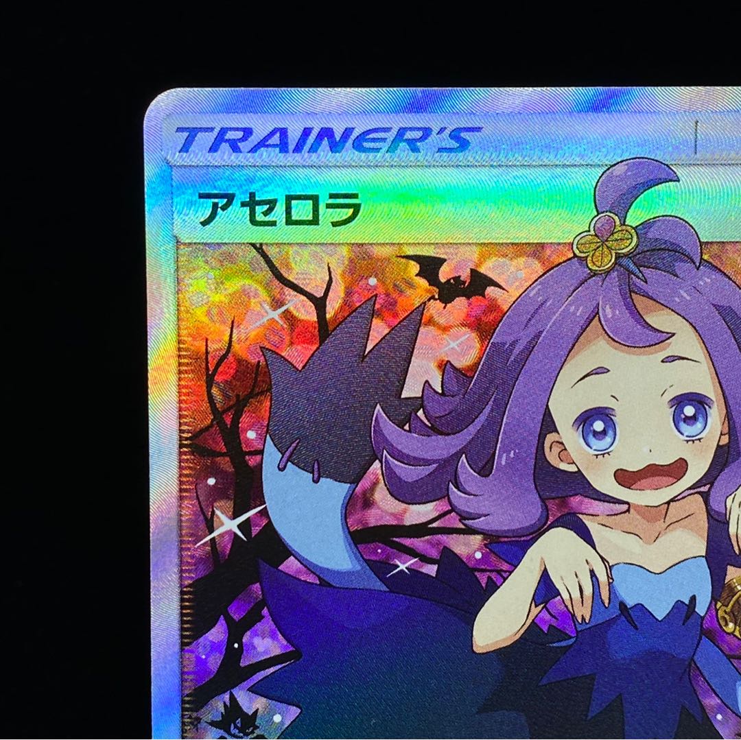 Acerola Promo Exba Promo PROMO