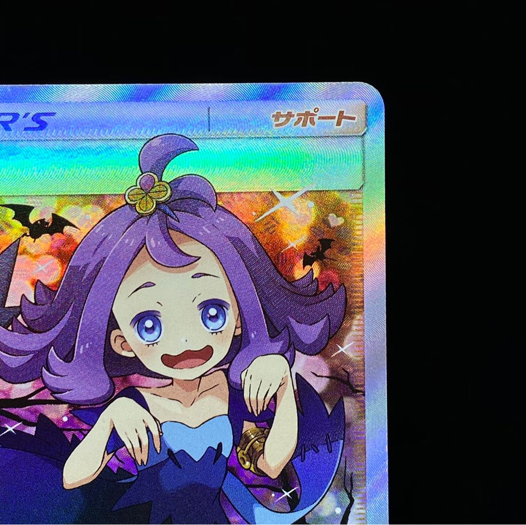 Acerola Promo Exba Promo PROMO