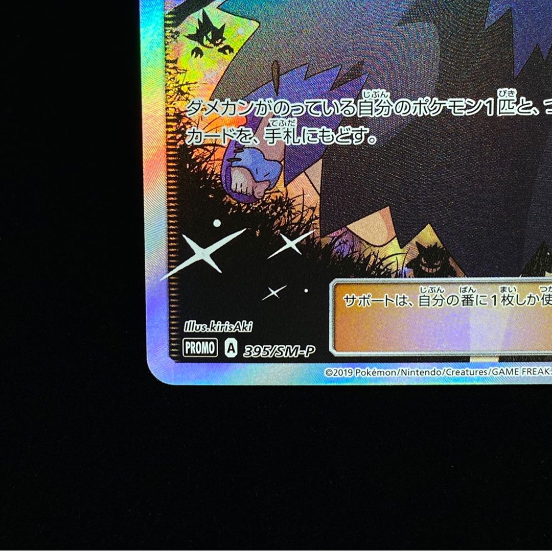 Acerola Promo Exba Promo PROMO