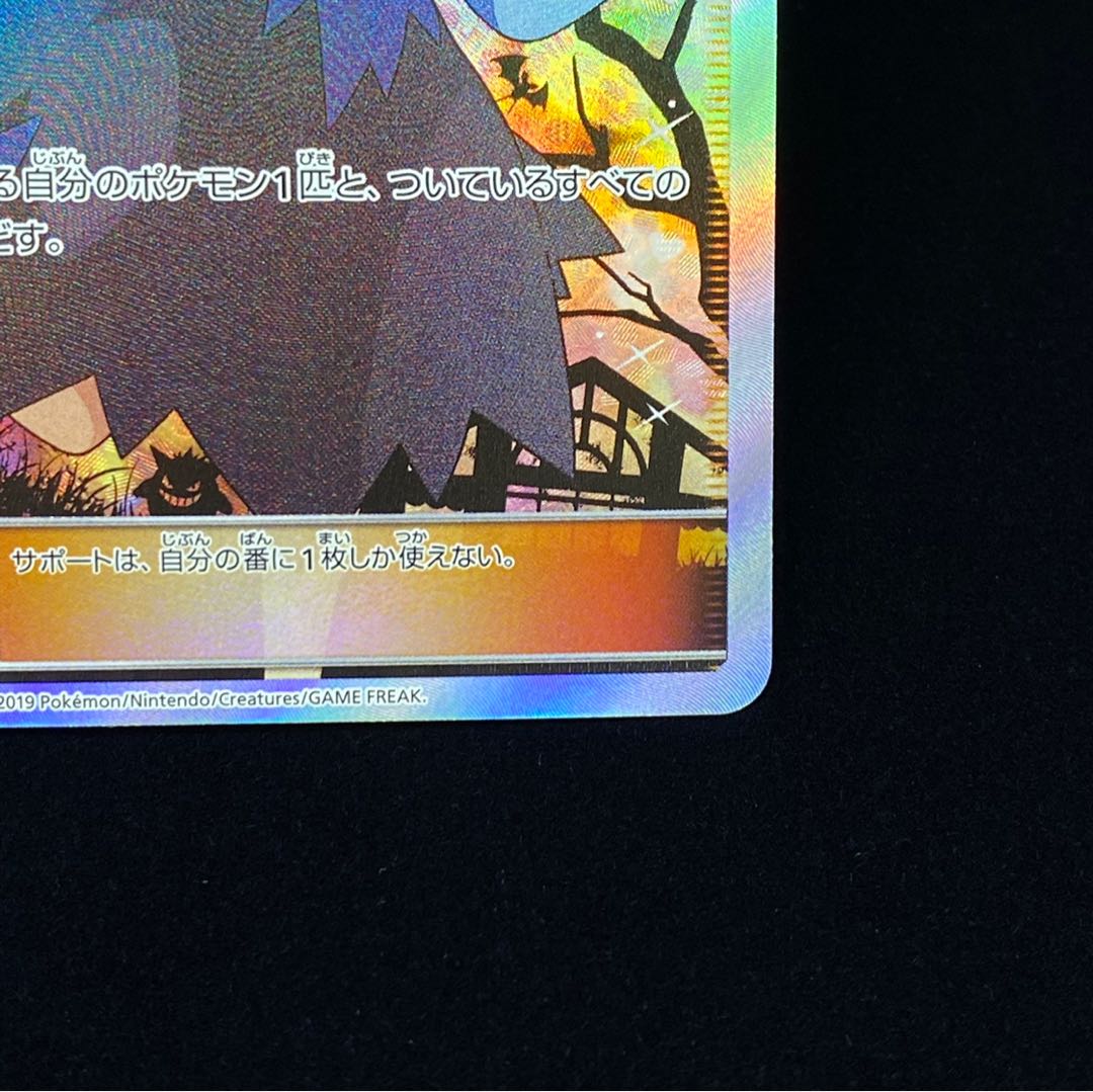 Acerola Promo Exba Promo PROMO