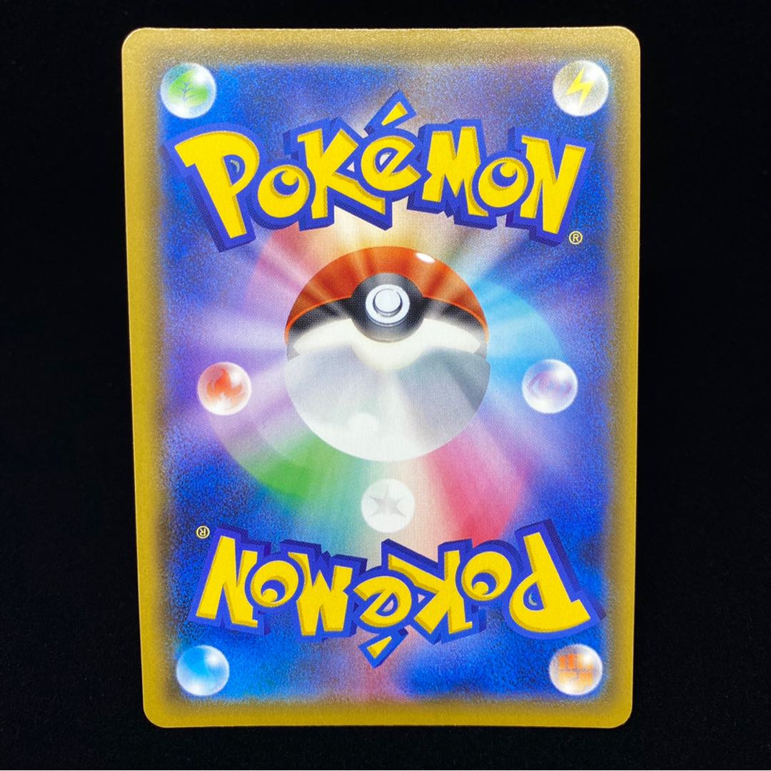 Acerola Promo Exba Promo PROMO