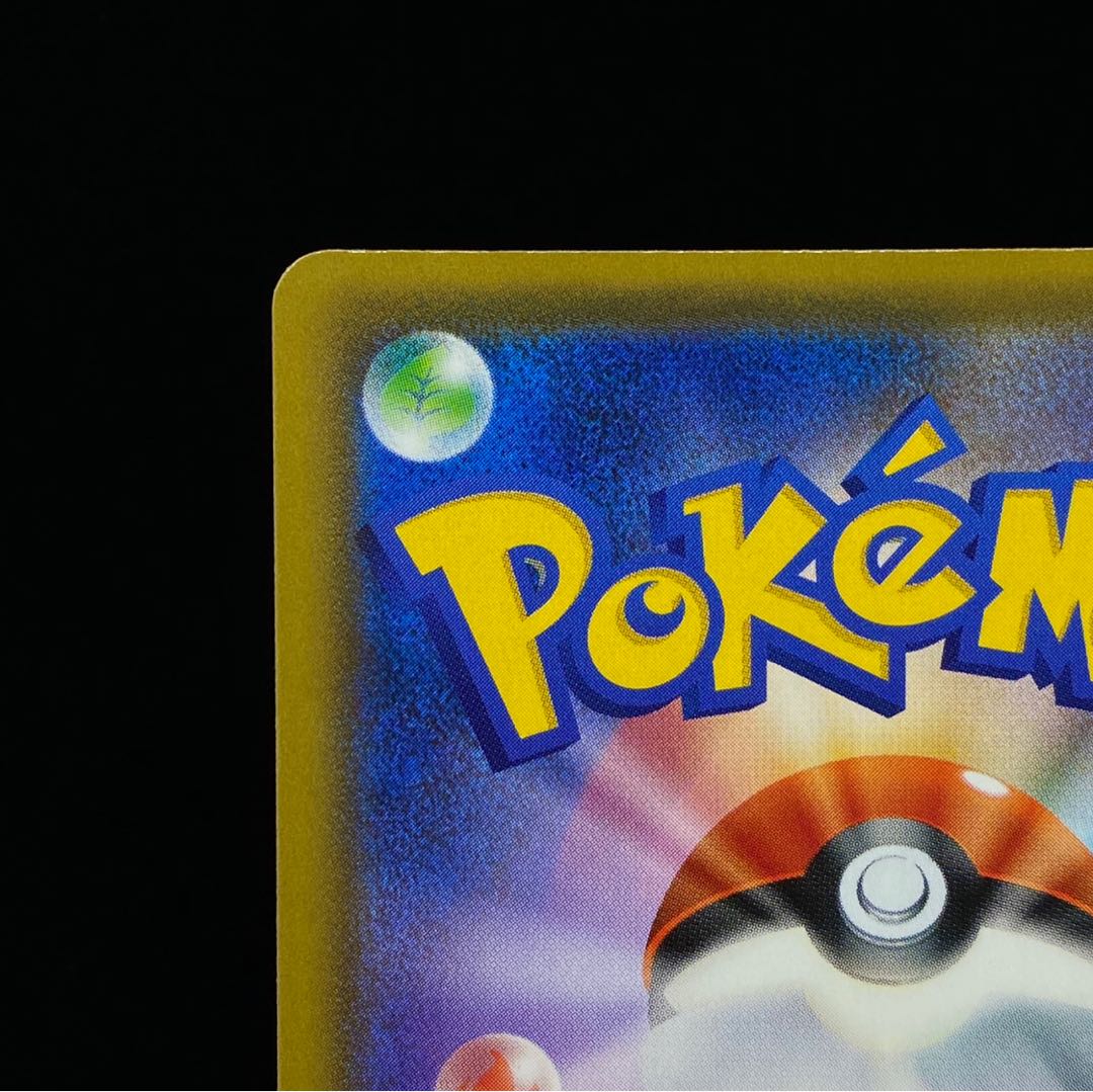 Acerola Promo Exba Promo PROMO