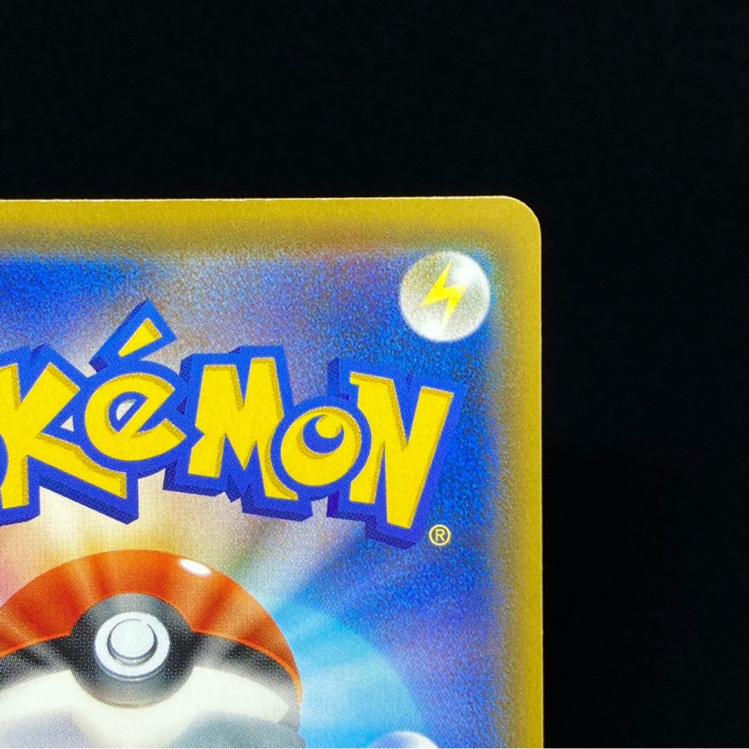 Acerola Promo Exba Promo PROMO