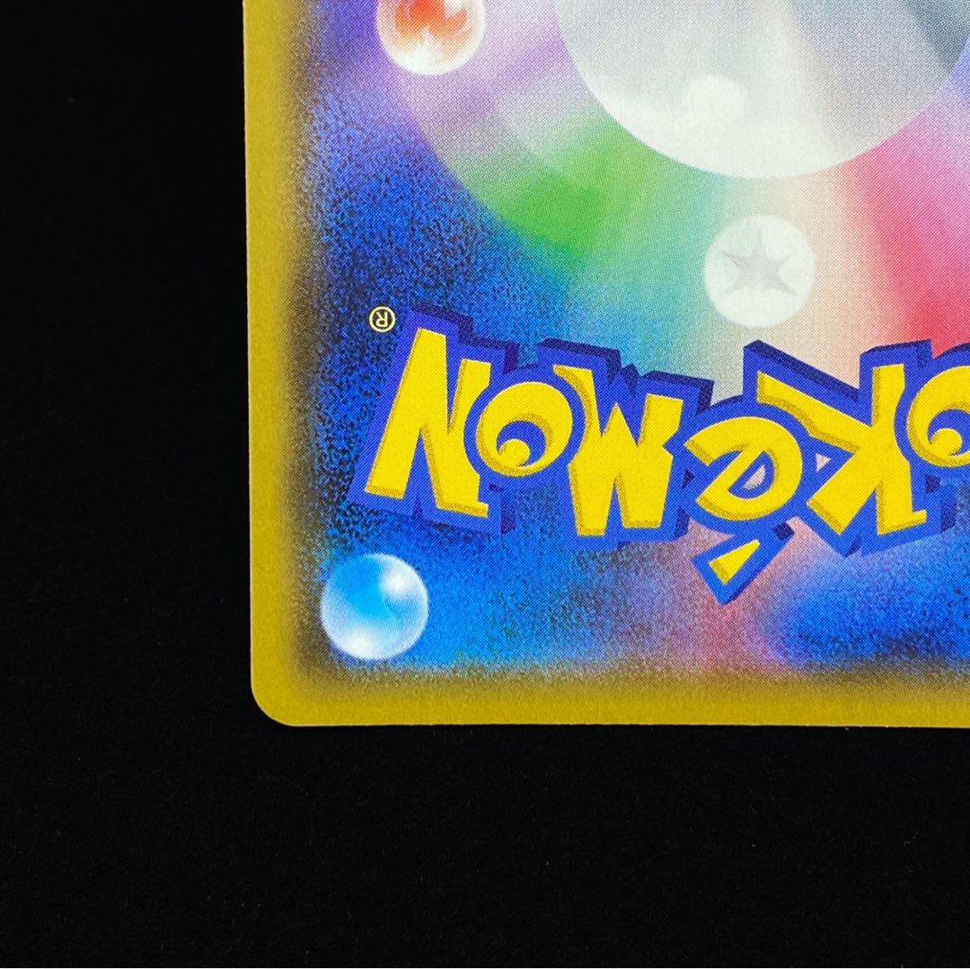 Acerola Promo Exba Promo PROMO