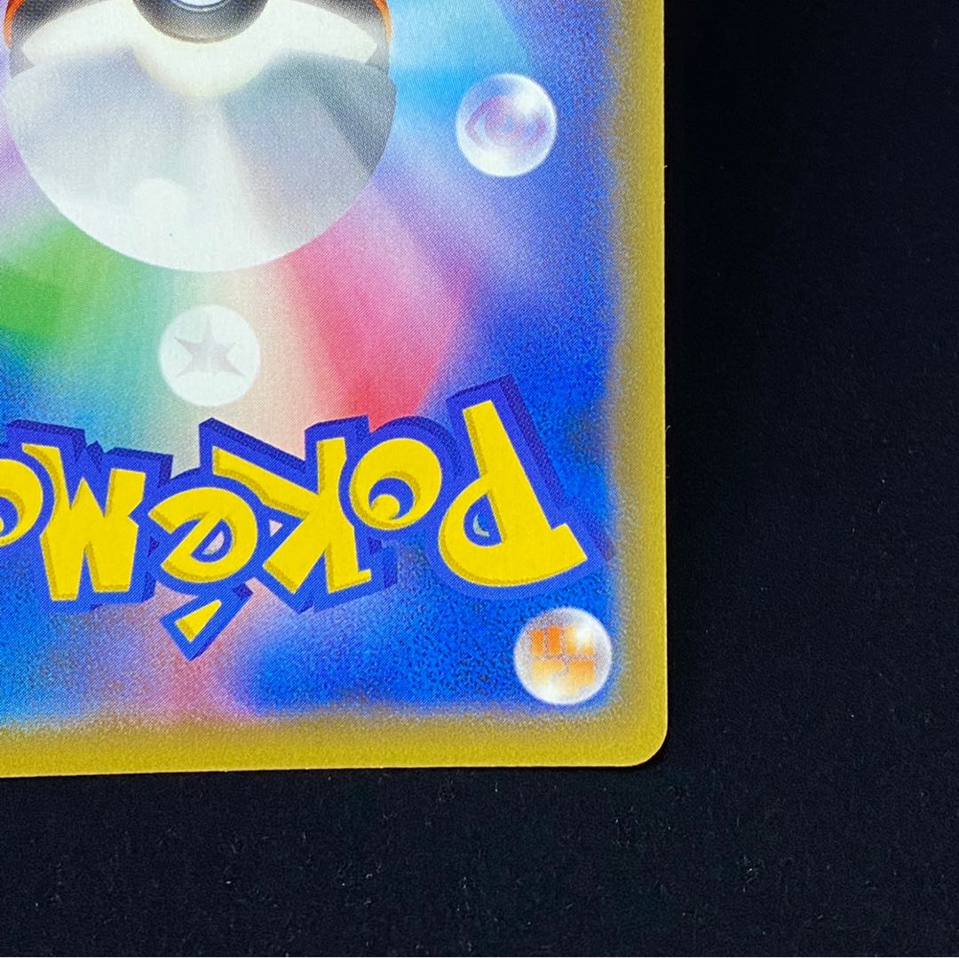 Acerola Promo Exba Promo PROMO